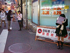 池袋で話題の妹カフェ 人気NO.1少女 裏オプ交渉 こっそりAVデビュー　サンプル画像03